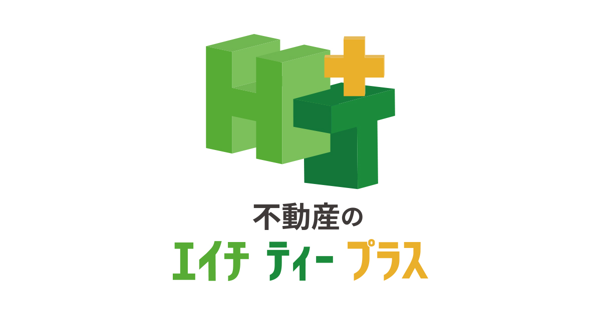 【Web】不動産のエイチティープラス